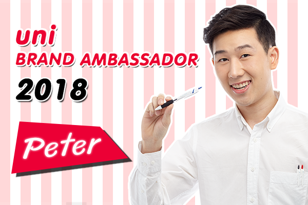 “ปีเตอร์” หนุ่มหล่อ หน้าใส uni Brand Ambassador 2018