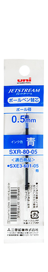 SXR-80
