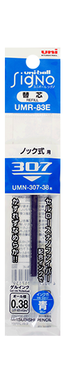 UMR-83E